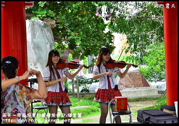 兩天一夜南投夏日風情旅遊記-埔里篇DSC_5782