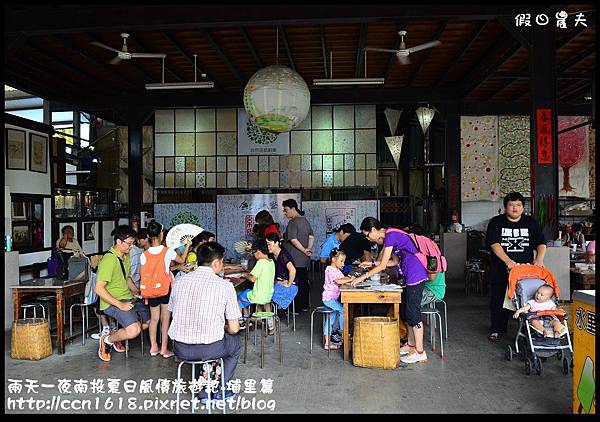 兩天一夜南投夏日風情旅遊記-埔里篇DSC_5794