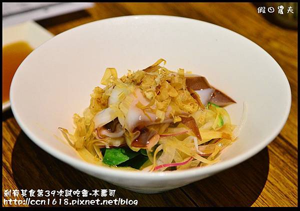 剎有其食第39次試吃會-本壽司 DSC_6383