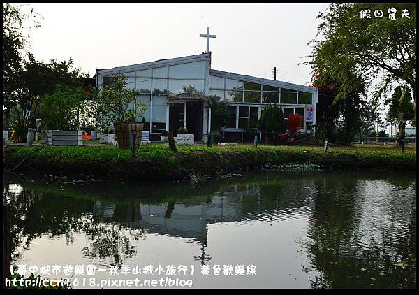 【臺中城市遊樂園－秋季山城小旅行】黃色歡樂線DSC_4740