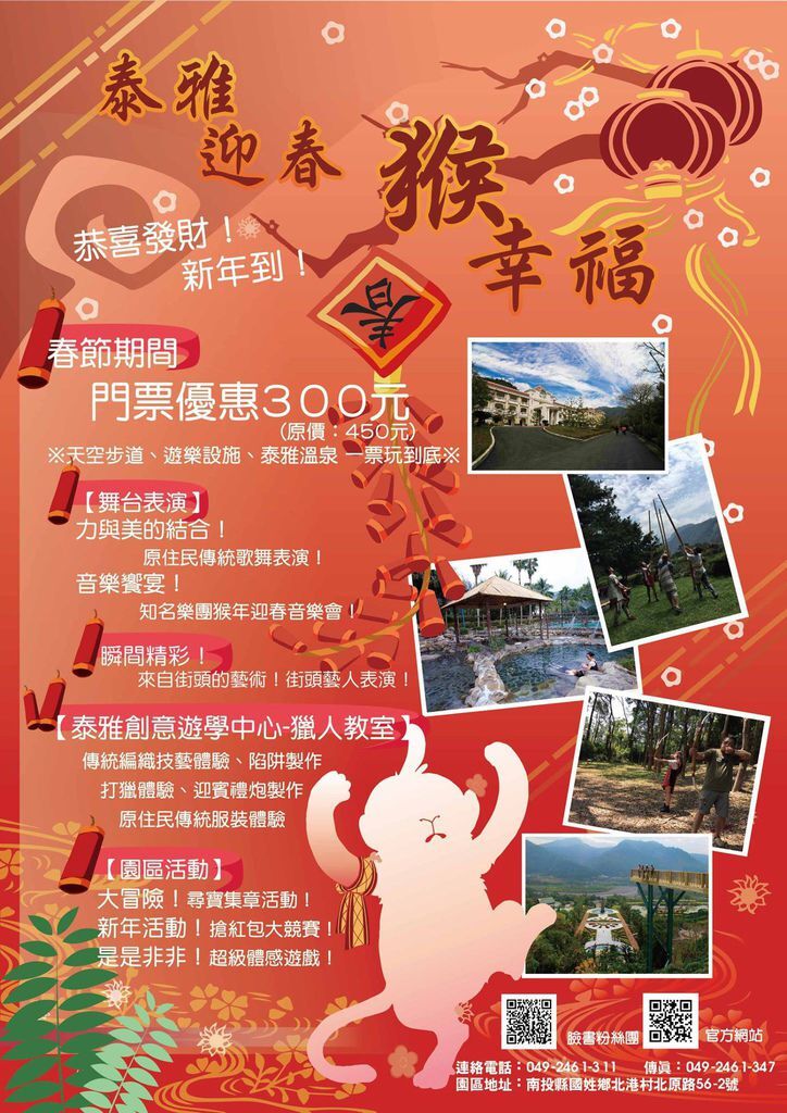 12622537_1288867094472228_8907295586033246427_o.jpg 12622537_1288867094472228_8907295586033246427_o.jpg