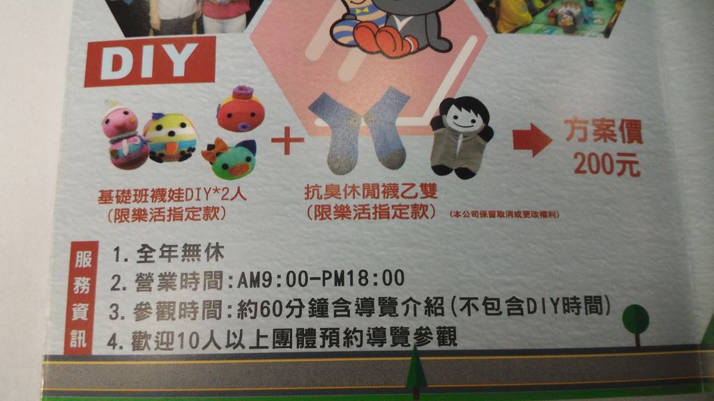 P_20161019_153610.jpg P_20161019_153610.jpg