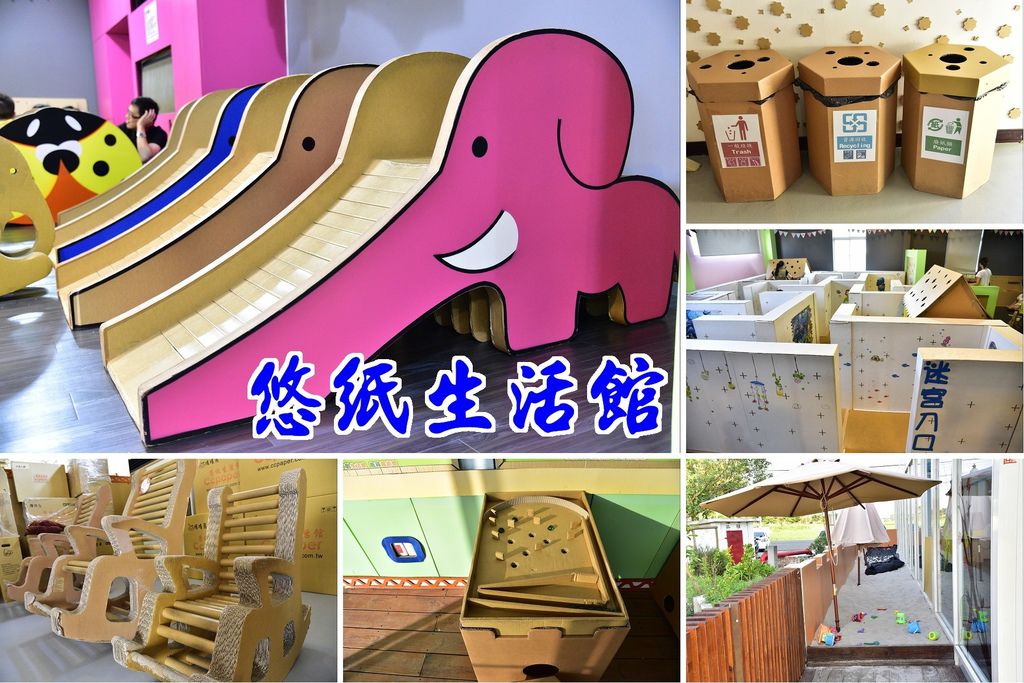 悠紙生活館.jpg 悠紙生活館.jpg