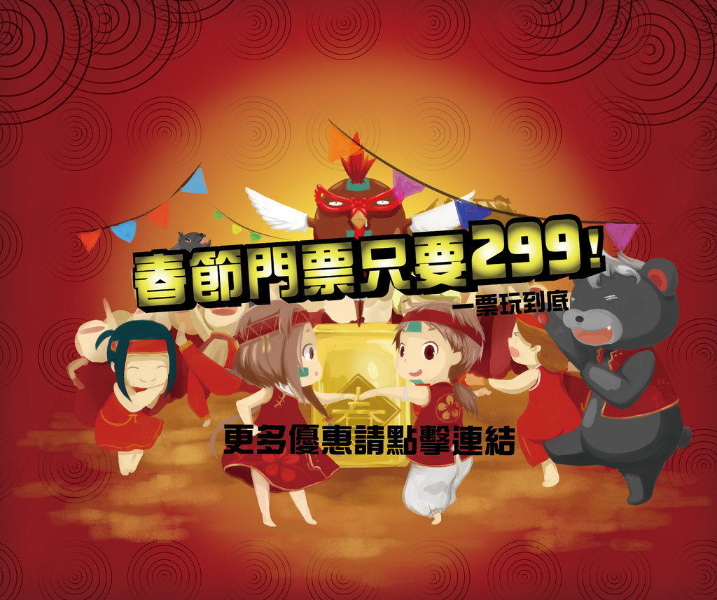 20170121廣告300X250-01.jpg 20170121廣告300X250-01.jpg