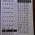 明潭茶老爸DSC_1755.jpg