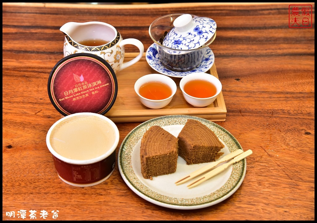 明潭茶老爸DSC_1733.jpg 明潭茶老爸DSC_1733.jpg
