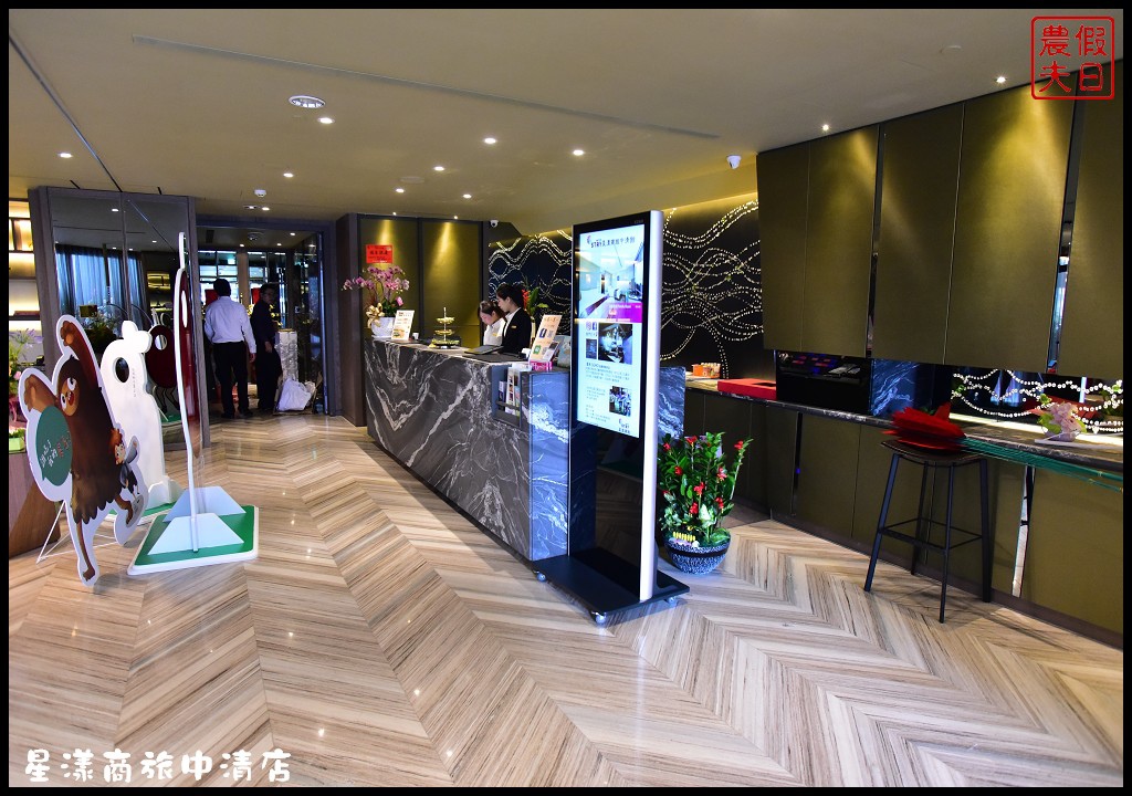 星漾商旅中清店DSC_2323.jpg 星漾商旅中清店DSC_2323.jpg