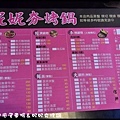 勁風小型甩尾車場＆妮妮夯烤鍋DSC_2188.jpg