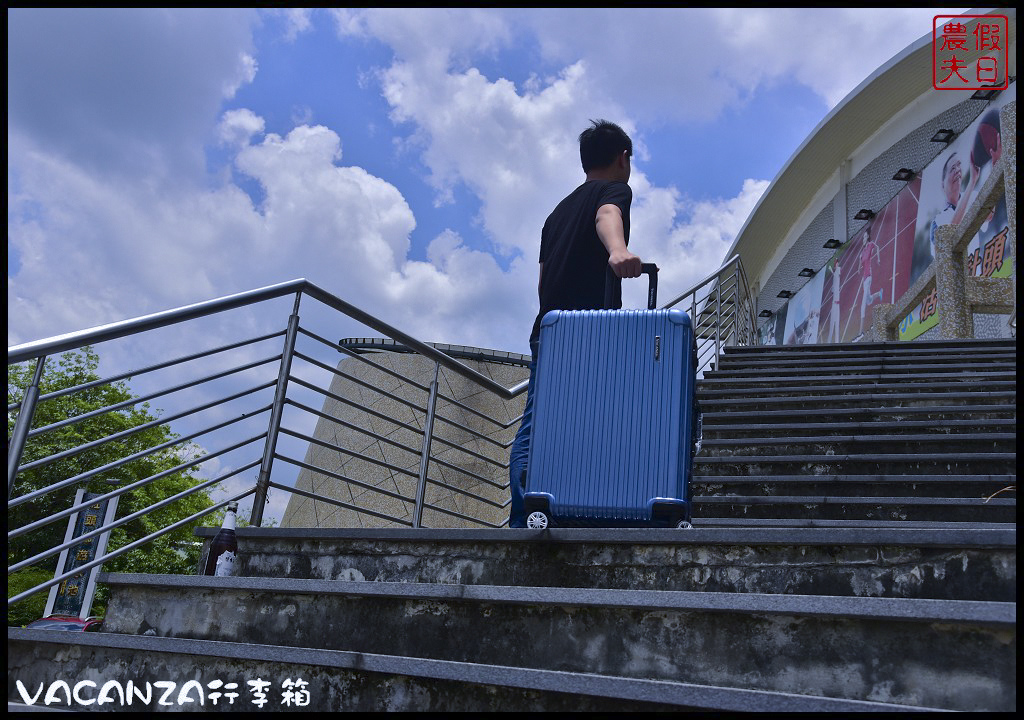 VACANZA行李箱DSC_2255.jpg VACANZA行李箱DSC_2255.jpg