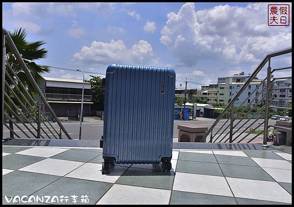 VACANZA行李箱DSC_2262.jpg