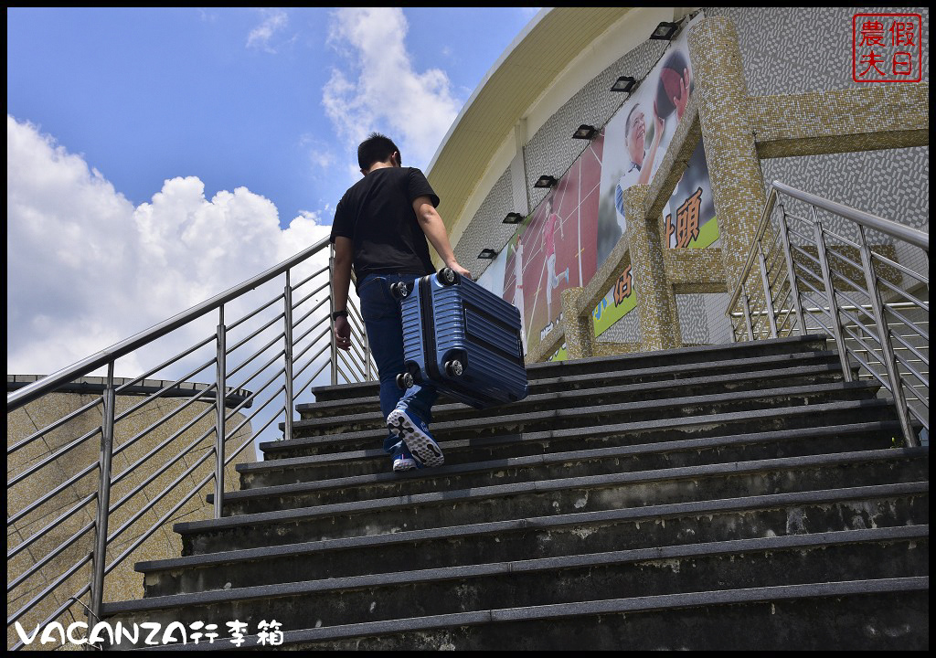 VACANZA行李箱DSC_2275.jpg VACANZA行李箱DSC_2275.jpg