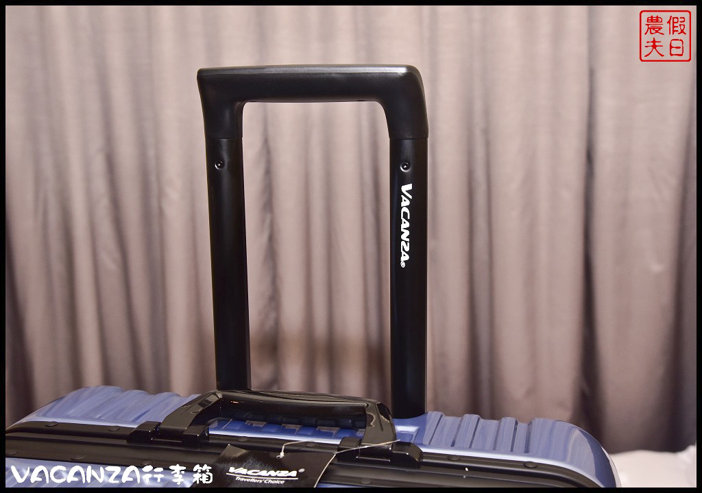 VACANZA行李箱DSC_2441.jpg VACANZA行李箱DSC_2441.jpg