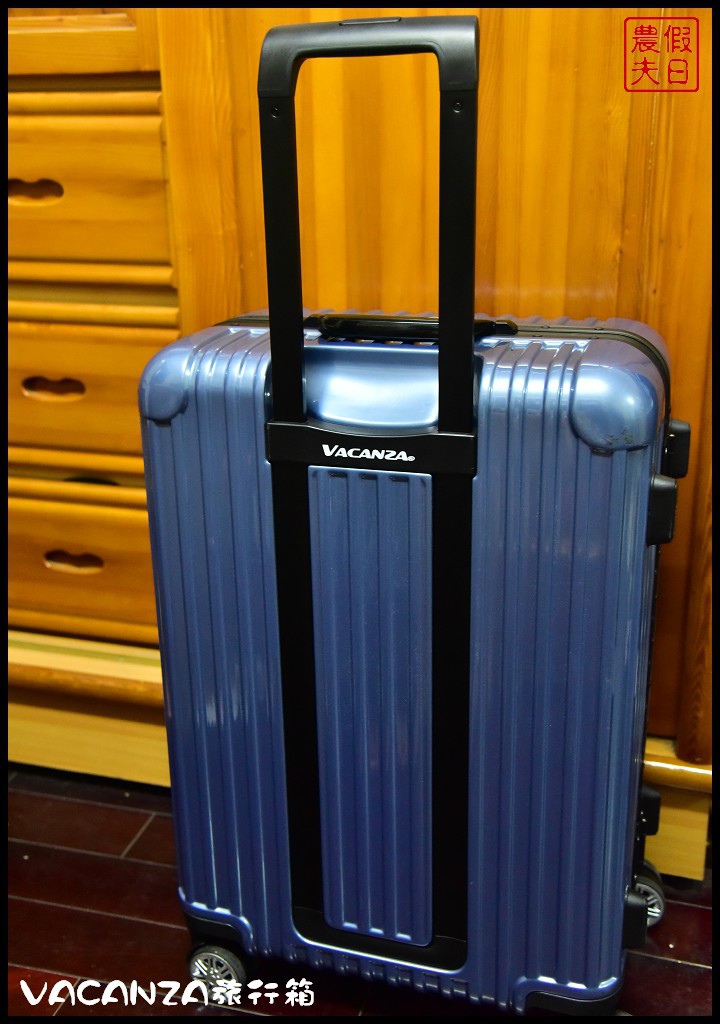 VACANZA旅行箱DSC_4208.jpg VACANZA旅行箱DSC_4208.jpg