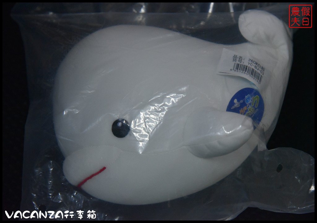 VACANZA行李箱DSC_5622.jpg VACANZA行李箱DSC_5622.jpg