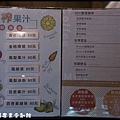 良作工場農業文創館DSC_5727.jpg