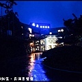 瑞居渡假飯店‧真滿意餐廳DSC_5977.jpg