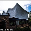 瑞居渡假飯店‧真滿意餐廳DSC_5998.jpg