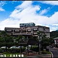 瑞居渡假飯店‧真滿意餐廳DSC_5995.jpg
