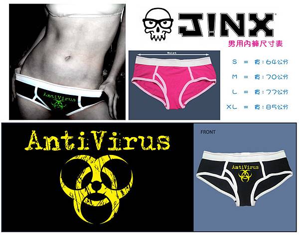 Antivirus M.jpg