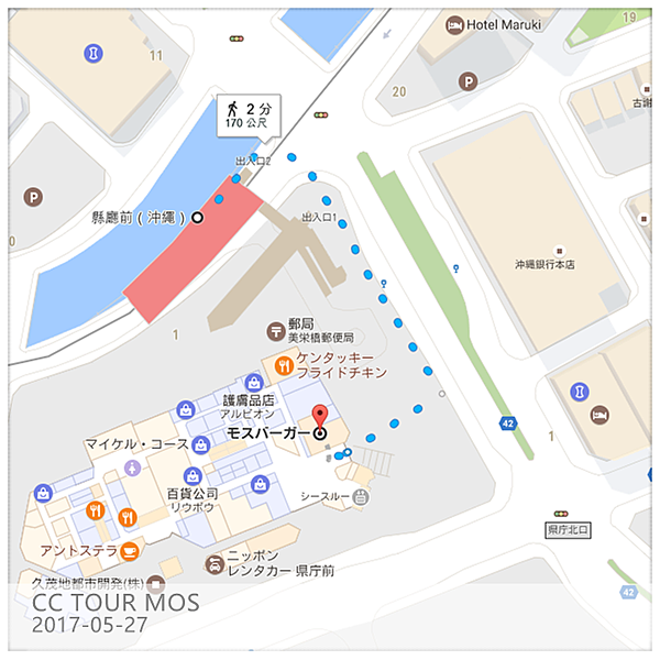 FireShot Capture 7 - 県庁前 至 モスバーガー - Google 地圖_ - https___www.google.com.tw_maps_dir__副本.png