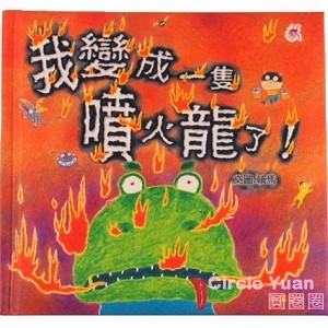 龍.jpg 龍.jpg