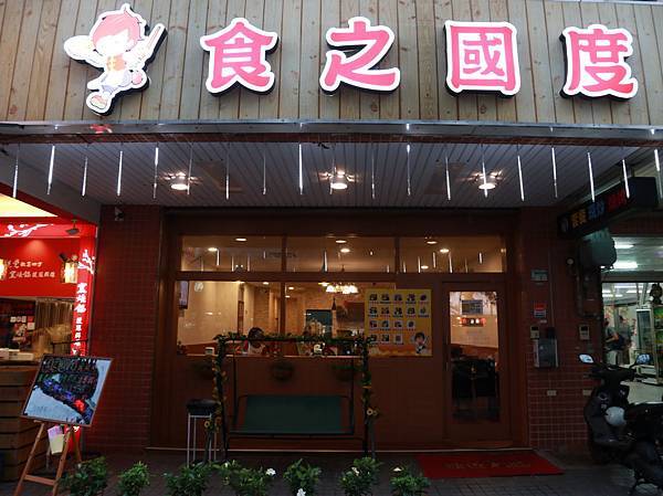 外觀 - 複製 - 複製.jpg