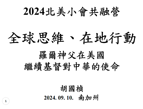 胡 － 1.png