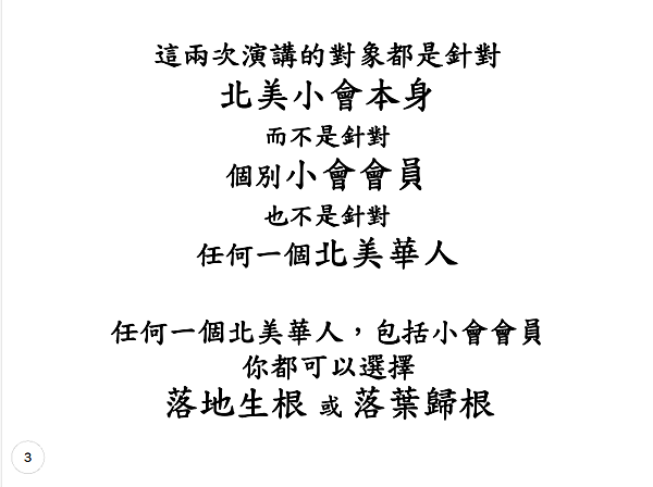 胡 － 3.png