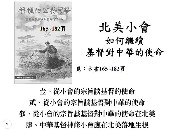 胡 － 5.png