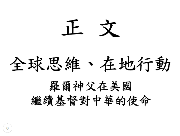 胡 － 6.png