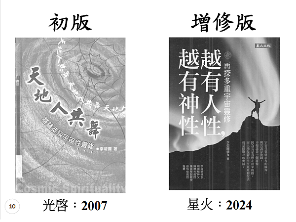胡 － 10.png