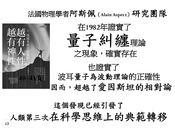 胡 － 13.png