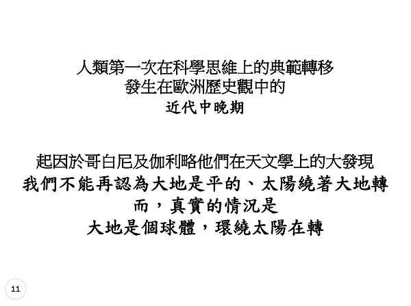 胡 － 11.png