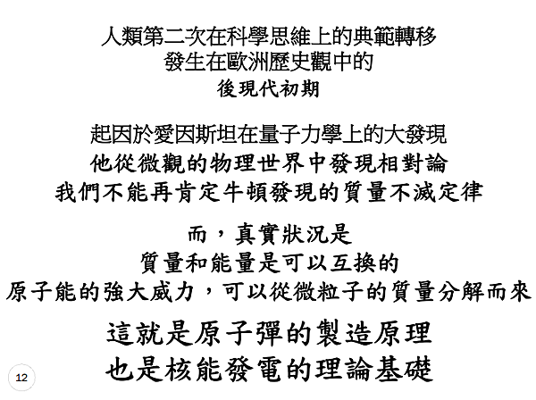 胡 － 12.png