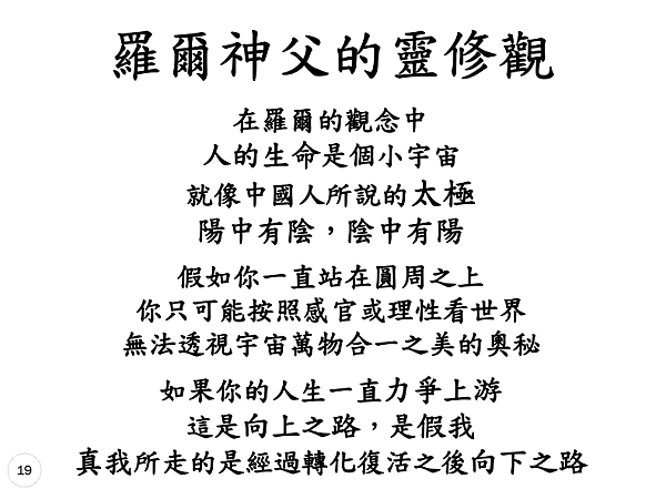 胡 － 19.png