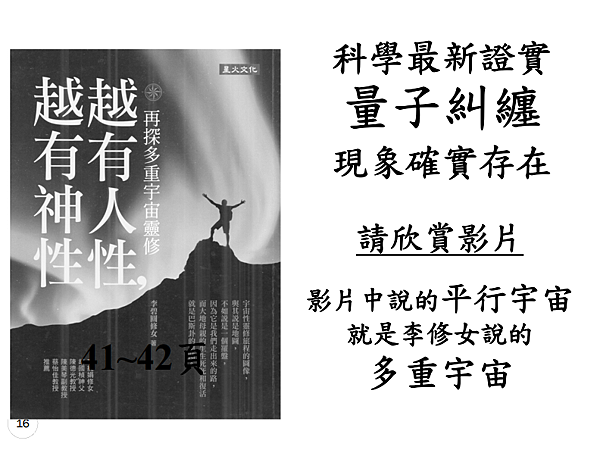 胡 － 16.png