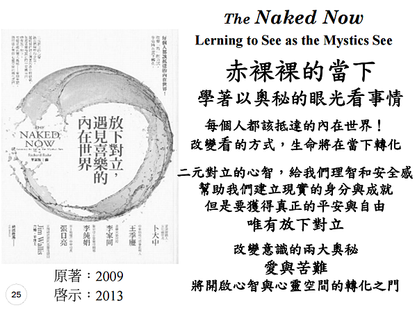 胡 － 25.png