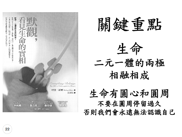 胡 － 22.png