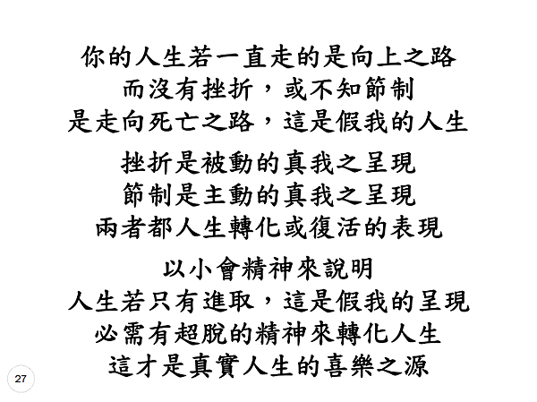 胡 － 27.png