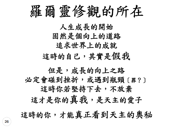 胡 － 26.png