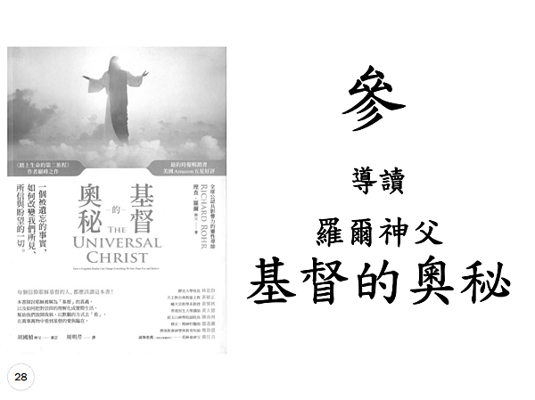 胡 － 28.png