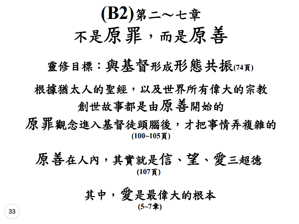 胡 － 33.png