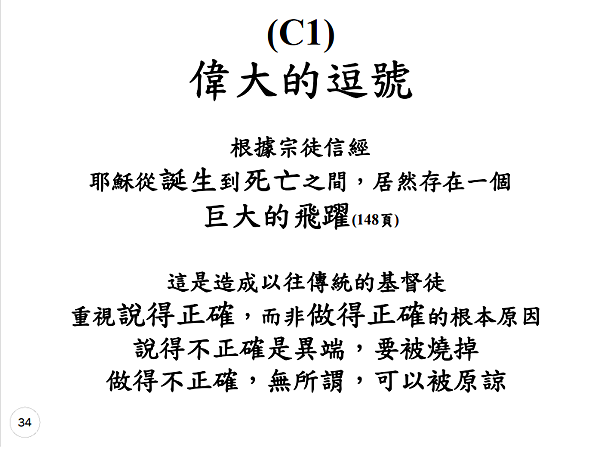 胡 － 34.png