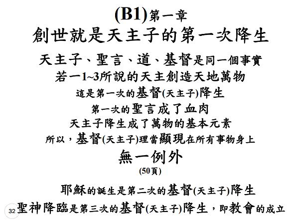 胡 － 32.png