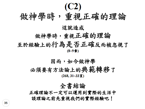 胡 － 35.png