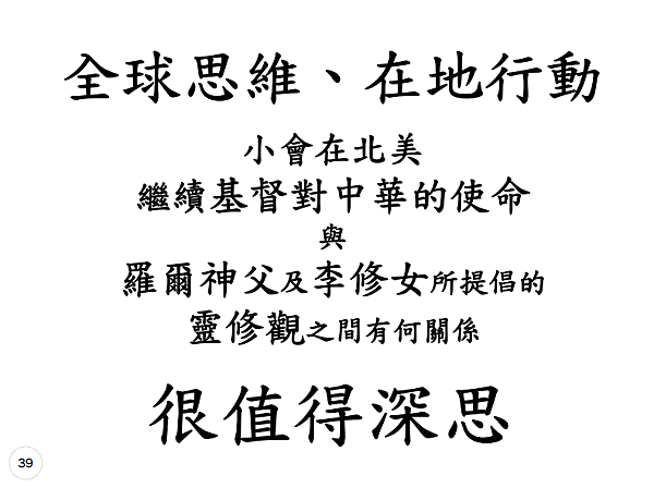 胡 － 39.png