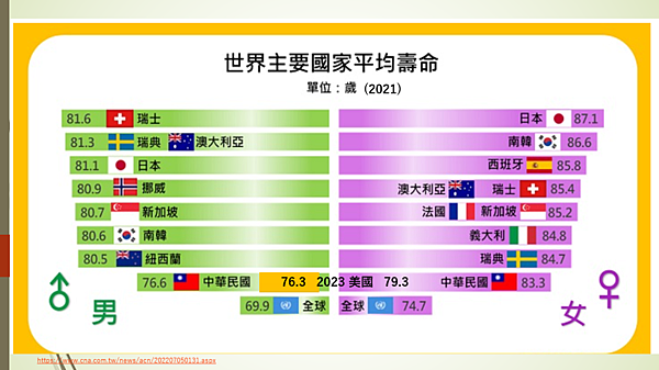 陳 - 3.png