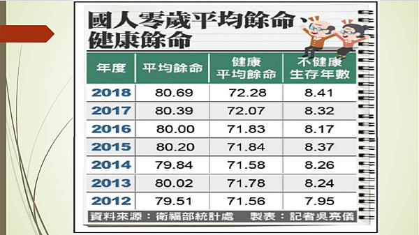 陳 - 4.png