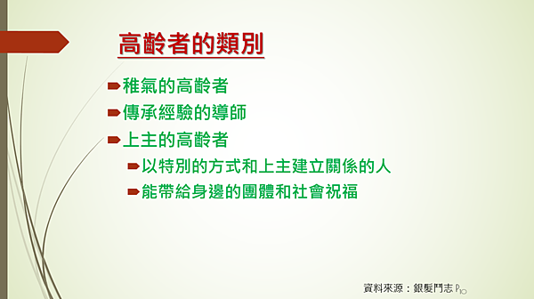 陳 - 8.png