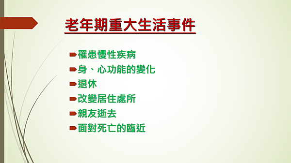 陳 - 10.png